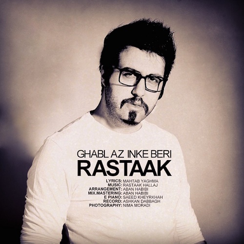 دانلود آهنگ قبل از اینکه بری